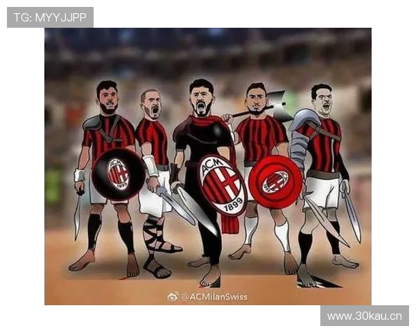 意甲新赛季豪门争锋格局解析