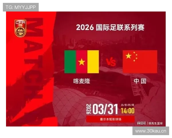 国足0-2喀麦隆反思差距 提升足球发展新方向 国足0-2喀麦隆反思差距 提升足球发展新方向